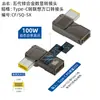 El Adaptador Hengyue Pd de Inducción Tipo-C Hembra a 5521 25 es Adecuado para Compaq/Benq/Acer/Ibm/Hp