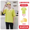 Camiseta de manga corta para mujer, ropa de trabajo para camareros de hotel y restaurante, verano, hotel, restaurante occidental, hot pot, tienda de té con leche, venta al por mayor