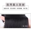 Mecha de peruca peça de cabelo real peça única cabeça de espiga de milho peça de reedição peruca Xuchang peça de cabelo de uma peça geração