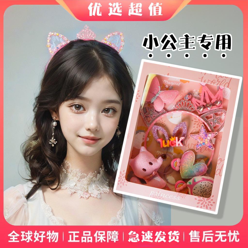 打爆款5