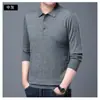 Novo suéter de tricô 60% lã outono e inverno para homens, gola virada de cor sólida da moda, blusa masculina de manga comprida