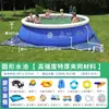 Alberca para Uso Doméstico, Alberca Inflable Infantil, Piscina Plegable Gruesa Familiar Grande para Juegos Acuáticos Infantiles, Alberca Exterior para Adultos
