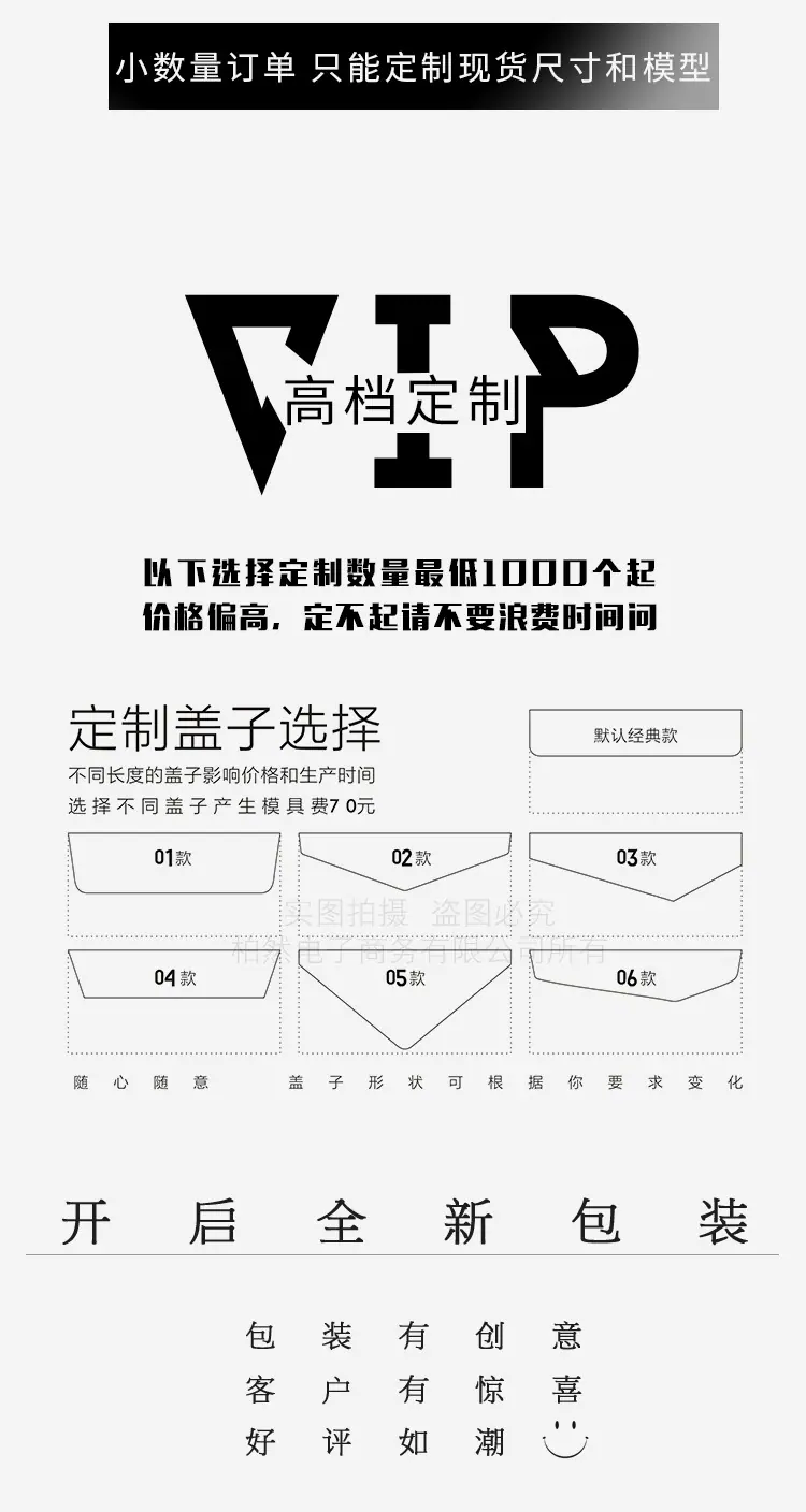 现货详情0-合并的_06.jpg