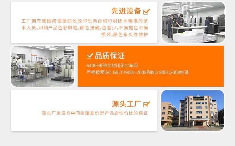 标签详情优化_02