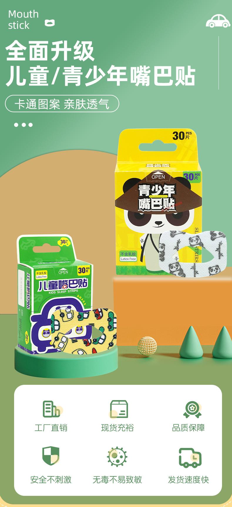 详情页2_01