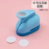 Herramienta de repujado que ahorra esfuerzo para manualidades DIY infantiles, Perforadora de flores para decoraciones hechas a mano para niños pequeños, Perforadora de regalo en varios tamaños
