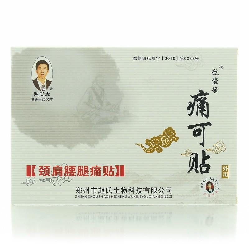 O1CN01E91Uo51Cq2g2aposg_!!2923