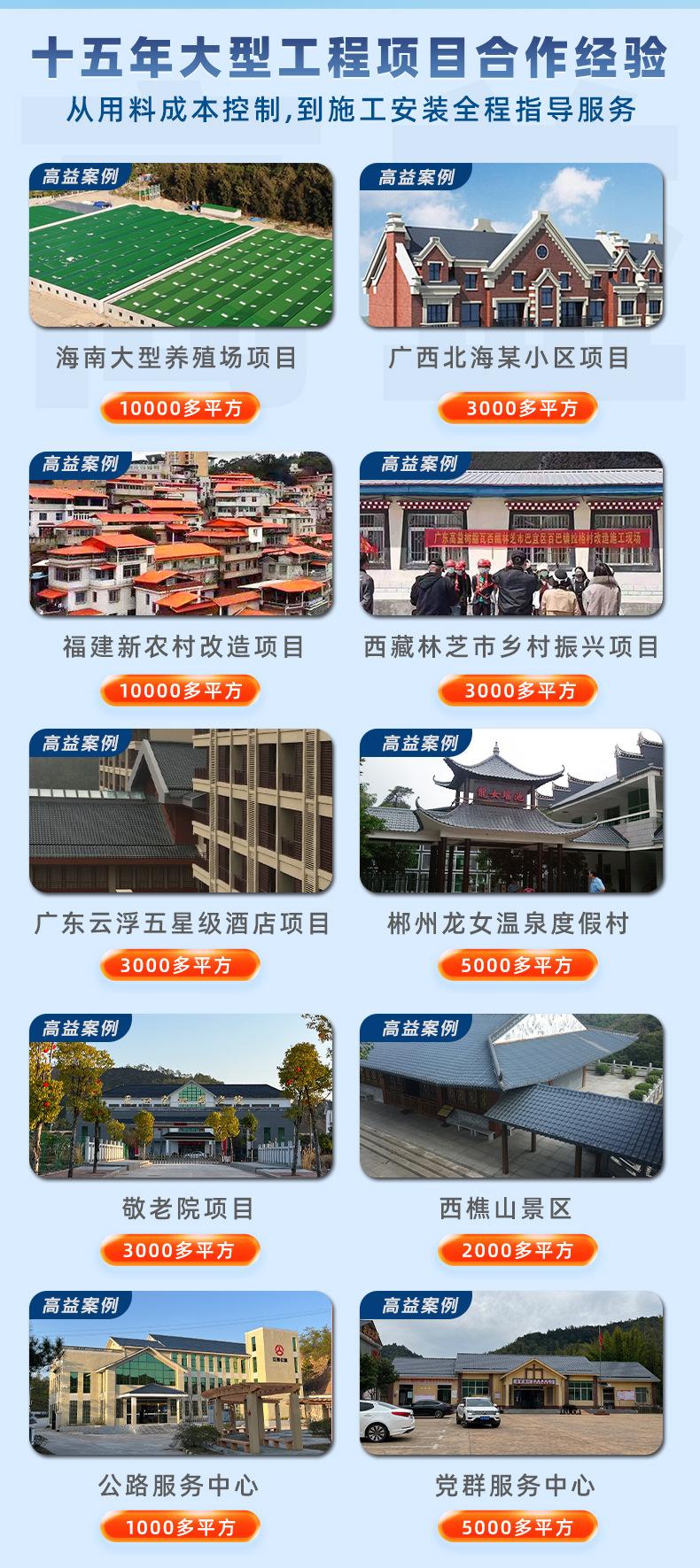 详情页_04.jpg