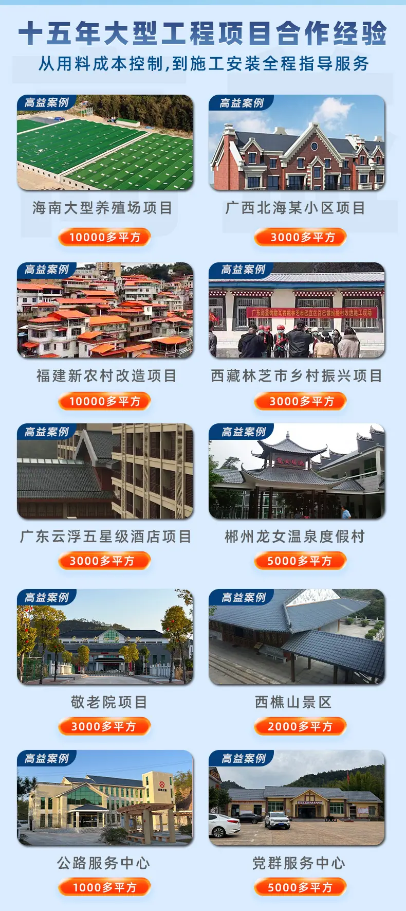 详情页_04.jpg