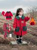 Roupa Exterior para Meninas Outono e Inverno 2025 Novo Estilo Crianças Lã com Forro de Fleece Caxemira Engrossada Roupa Exterior de Inverno de Natal