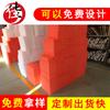 Shenzhen Plástico de burbujas Amortiguador Antiestático Algodón perlado Rojo A prueba de humedad Ecológico Algodón perlado antiestático Rojo