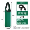 Funda para botella de agua y taza de té, funda aislante para taza, funda universal para taza, correa de mano para niños, cubierta protectora elástica y engrosada