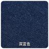 Adhesivo termofusible de mezclilla para reparación de ropa de sofá 13*20CM pasta autoadhesiva directo de fábrica Tela de mezclilla