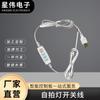 Luz de Relleno para Transmisión en Vivo LED Luz para Selfies Cable de Interruptor Línea de Interruptor de Atenuación de 5V Interfaz USB Línea de Interruptor de Atenuación de Cuatro Botones