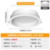 Foco LED Empotrado Antideslumbrante para Uso Comercial en Tiendas, Súper Brillante, Luminaria de Agujero de 2.5 pulgadas 3.5 pulgadas 4 pulgadas 6 pulgadas con Tamaño de Apertura 9-12 cm