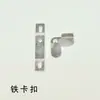 Clip para lámpara de techo, clip para pie de lámpara, clip para pantalla de lámpara, clip para chasis, pie de lámpara de plástico, accesorios para lámpara de techo