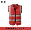 Coletes Refletivos, Coletes Refletivos Personalizados, Trabalho na Construção, Ciclismo de Tráfego, Saneamento, Direção, Roupas Refletivas