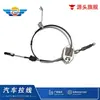 Cable de Embrague 33820-42250 Suministro Directo del Fabricante, Adecuado para Toyota Rav4, Funcionamiento Suave, Resistente al Desgaste, Venta al por Mayor de Fábrica