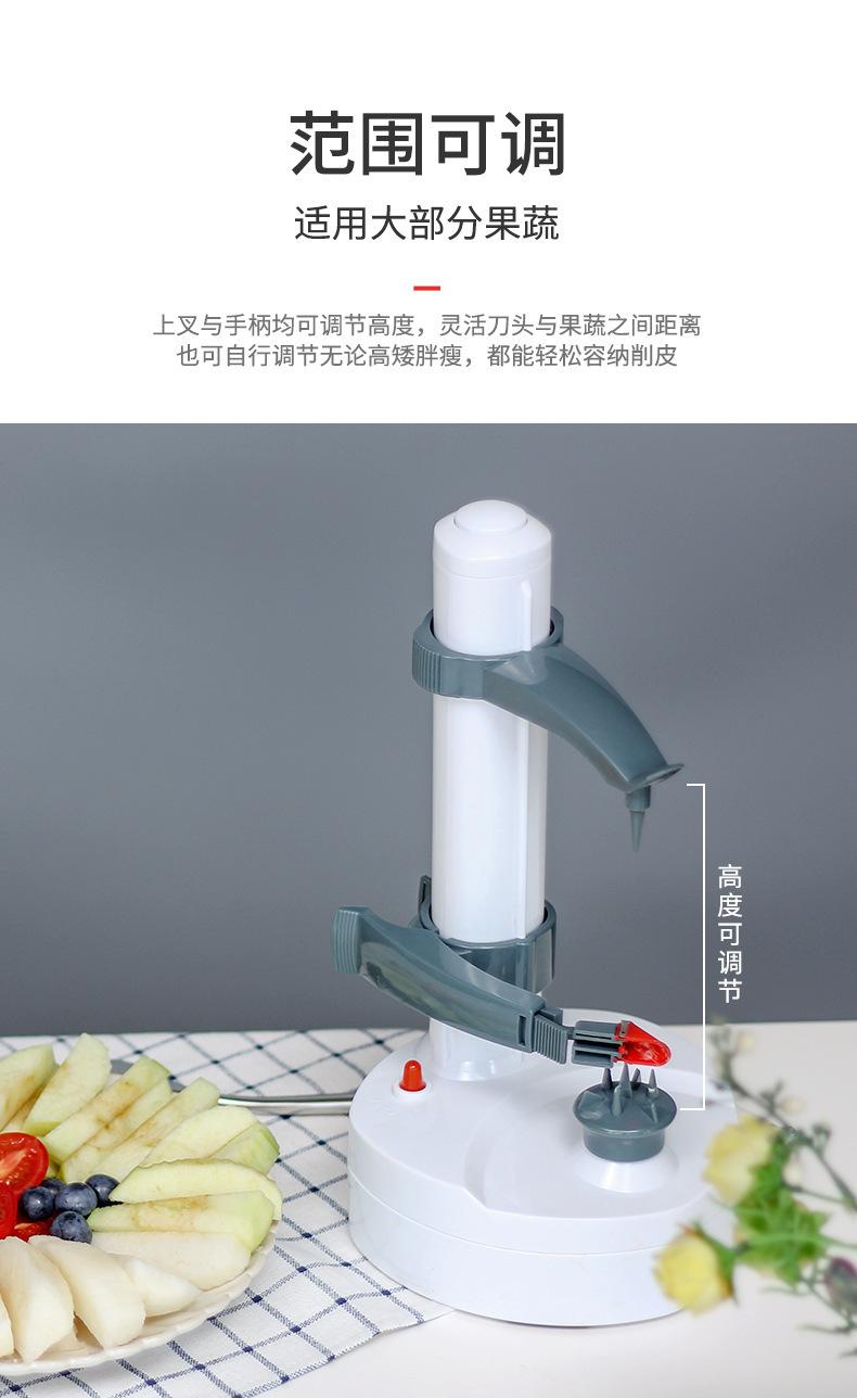 电动削皮器详情_07