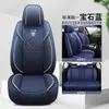 Preço de Fábrica Atacado Almofadas para Banco de Carro, Capas de Banco de Couro Universais para Todas as Estações, Capas de Banco de Carro, Capas de Almofada de Banco, Capas de Banco Totalmente Fechadas, Capas de Banco