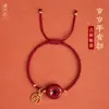 Pulsera con Colgante de Paz de Cinabrio, Pulsera de Hilo Rojo Hecha a Mano para el Año de Nacimiento, Regalo para Pareja