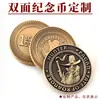 Monedas Conmemorativas de Metal, Monedas de Plata Pura, Logo Personalizado de Empresa, Medallas Conmemorativas de Aniversario de Cultura Corporativa, Personalización de Monedas de Doble Cara