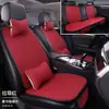 Cojines Personalizados para Asientos de Coche, Para Todas las Estaciones, Completamente Cerrados, Tela de Lino Transpirable, Juego de Siete Piezas, Cojines de Lino para Asientos de Coche