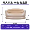 Sofá doble inflable de PVC flocado más vendido de Amazon para camping al aire libre, picnics y festivales de música, sofá perezoso inflable