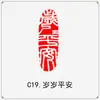 El producto terminado del capítulo inactivo de caligrafía conduce al primer capítulo, el primer capítulo, caligrafía y pintura, pintura tradicional china, sello con forma, presión de esquina rectangular, corte de sello de oro y piedra