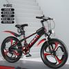 Bicicleta de Montaña para Niños Transmisión Bicicleta 20 pulgadas Bicicleta para Estudiantes 22 pulgadas Bicicleta de Transmisión 24 pulgadas Bicicleta de Montaña Bicicleta para Niños