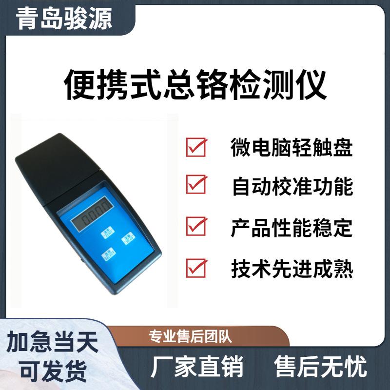 骏源主图