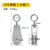 Polea de Transmisión, Polea de Rodamiento para Línea de Suspensión de Cable Plano, Polea de Cable para Cable de Acero con Almohadilla de Goma Engrosada, Descuento por Cantidad Grande
