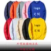 Suéter de cuello redondo con forro polar para hombre y mujer transfronterizo, jersey deportivo casual de estilo europeo y americano para imprimir logo