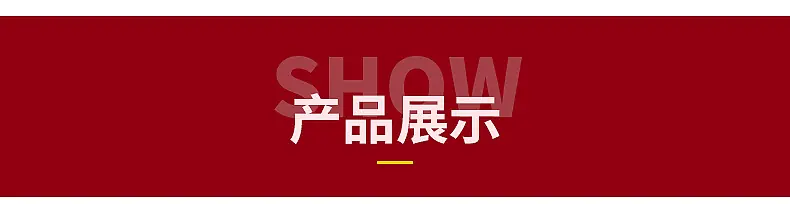 通用详情_07