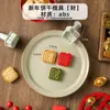 Molde para Galletas de Año Nuevo Herramienta para Hornear con Carácter de Fortuna, Molde de Estampado Manual Doméstico, Herramienta para el Año del Caballo de Dibujos Animados 2026
