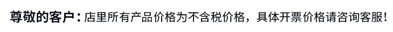 发票