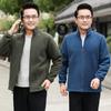 Sudadera de Forro Polar Polar para Hombres de Mediana Edad y Ancianos Otoño e Invierno Talla Grande para Papá Holgada Gruesa Chaqueta de Forro Polar Top para Ancianos