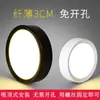 Downlight LED de Embutir Ultra Fino Macaron Redondo Luz Três Cores Casa Corredor Entrada de Casa Holofote Sem Furo