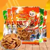 Pan Brothers Galletas Oreja de Gato 80g Papas Crujientes Oreja de Gato 80g Bocadillo Nostálgico Fino Crujiente Sabor Dulce Picante Bocadillo Inflado