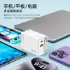 Cargador Transfronterizo de Nitruro de Galio de 65W con Cable Retráctil y Cabezal de Carga Rápida Adecuado para Cargadores de Teléfonos Móviles Apple y Huawei
