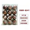 Bolas pintadas de Navidad, 12 piezas en caja de PVC, bolas de Navidad galvanizadas, 6 cm, adornos colgantes para decoración de árbol de Navidad, bolas pintadas a mano