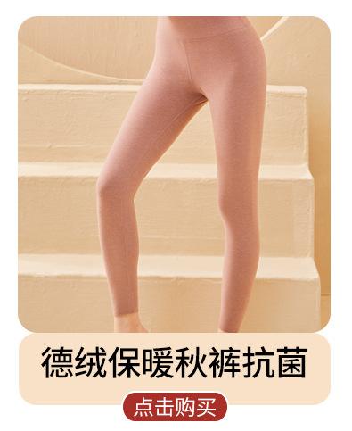 即墨市港爽服装厂关联_03