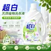Detergente de Lavar Roupa Weijia Ultra-Branco Natural 2kg, baixa espuma, fácil de enxaguar, suave com as roupas, disponível a granel do fabricante