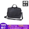 Nueva Bolsa para Laptop de Nylon 1000D Fábrica Personalizada Maletín Portátil de 16 pulgadas Funda Protectora para Tableta