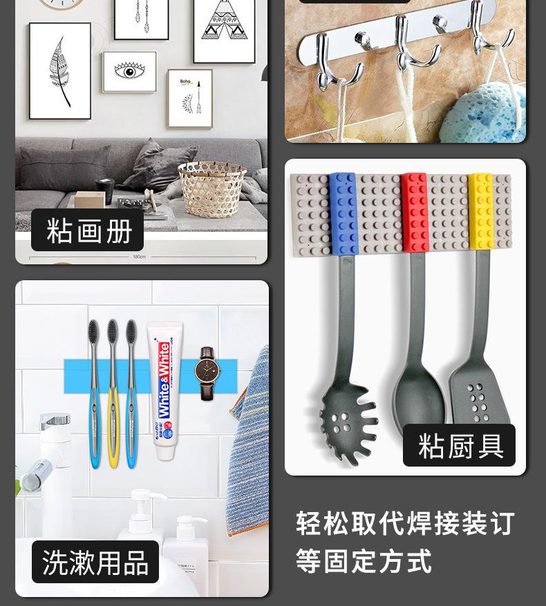 纳米胶带_15