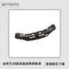 Adecuado para 20 Versión EE. UU. Ford Explorer Parachoques Delantero Labio Inferior Contorno Delantero Negro Lb5Z17D957Fa