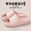 2026 Nuevas Chanclas de Secado Rápido y Drenaje de Agua para Verano para Hombres y Mujeres, Antideslizantes para Baño Interior, Sandalias de Playa Resistentes al Desgaste de Eva
