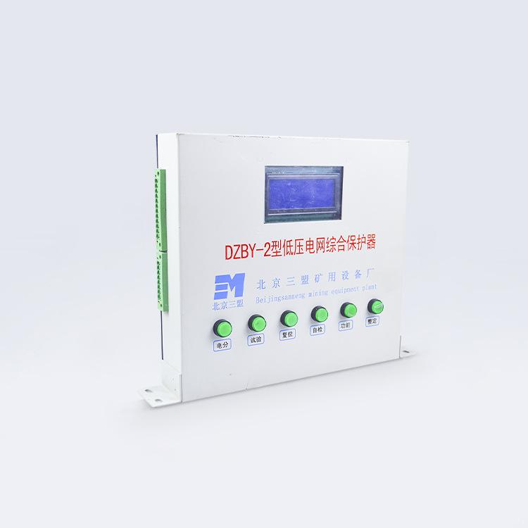 北京威朗达DZBY-2型低压电网综合保护器4