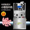 Punto del Fabricante Guangzhou Chenqiao Zp-5B Prensa Rotativa de Tabletas Enzima Natto Tableta Caramelo Equipo para Fabricar Tabletas