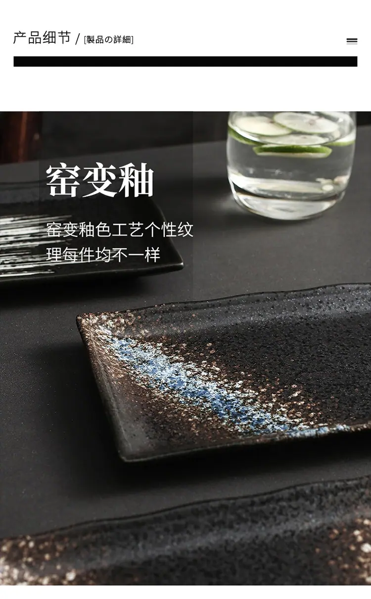 3-长方形盘_13.jpg